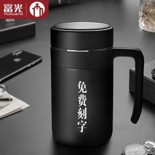 茶马仕保温杯男女大容量办公室水杯家用带把手柄泡茶杯子印字1908