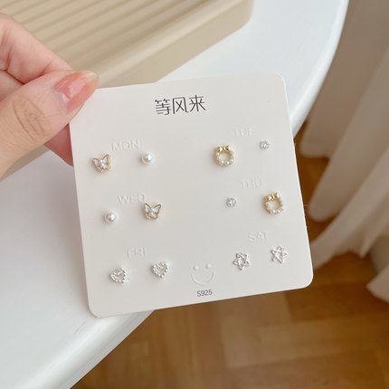 S925银针蝴蝶珍珠耳钉套装小众设计感夏季耳环简约小巧气质耳骨钉