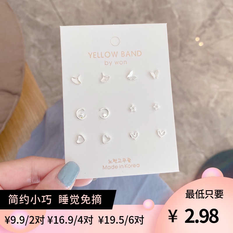 养耳洞纯银小耳钉套装简约小巧冷淡风小众设计感星月防过敏耳骨钉