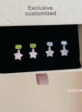 「夏夜晚风」小众设计高级ins风学生党百搭不撞款温柔氛围感耳饰