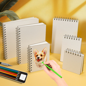 记忆印象线圈绘画本子彩铅速写白纸本硬面马克笔空白本手账贴纸本