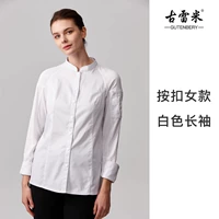 Белые длинные рукава (нажмите на женские модели)