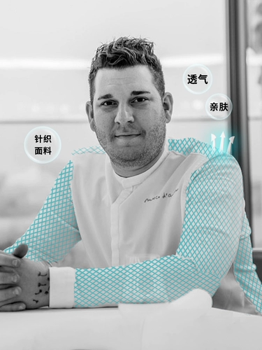 古雷米 Шеф -повара Работа в одежде мужская длинная рукава осень и зимняя мода питание для выпечки