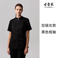 Черная цепочка с молнией, короткий рукав