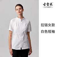 Белая цепочка с молнией, короткий рукав