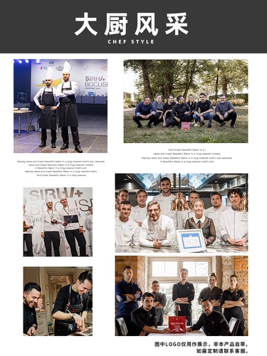 古雷米 Шеф -повара Работа в одежде мужская длинная рукава осень и зимняя мода питание для выпечки