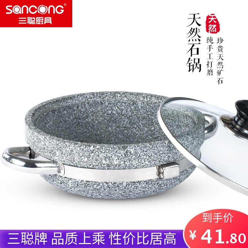 专用石锅拌饭米线石锅韩式耐高温石锅拌饭酱石锅鱼不粘锅家用砂锅