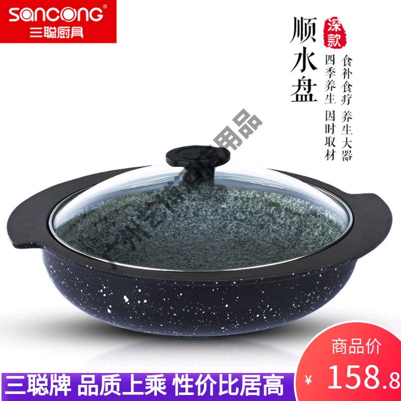 石锅鱼电磁炉专用抗裂高温顺水石锅麦饭焖锅海鲜锅石锅菜不粘汤锅