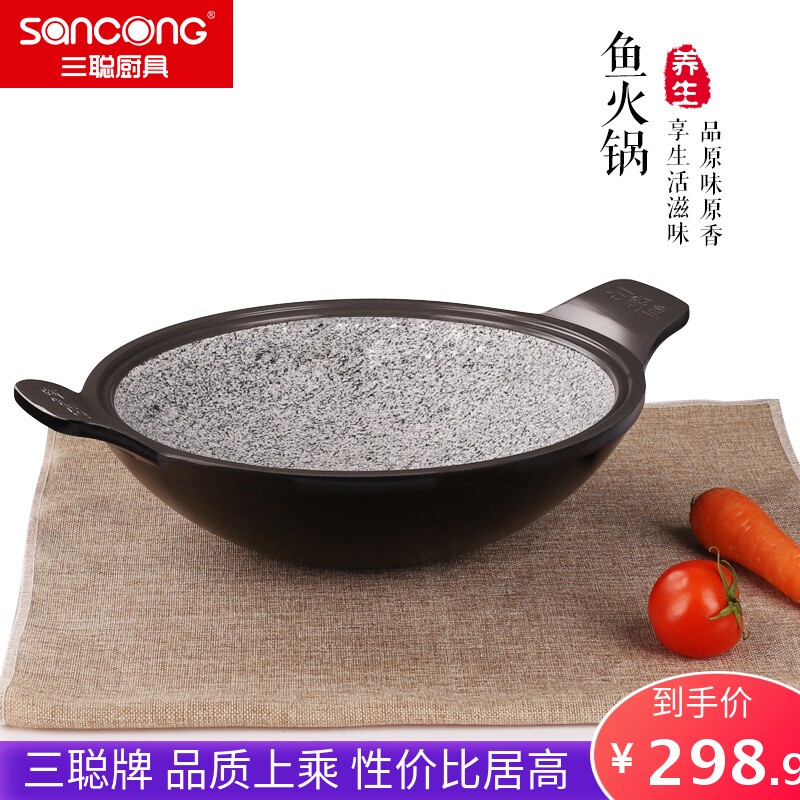 啵啵鱼专用石锅抗裂石锅干烧海鲜焖锅石锅鱼耐高温包铝石锅商用