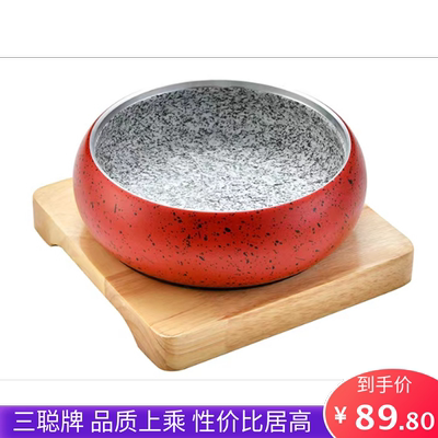 鼓形拌饭石碗耐高温石锅石锅拌饭专用锅韩式拌饭石锅商用拌饭石锅