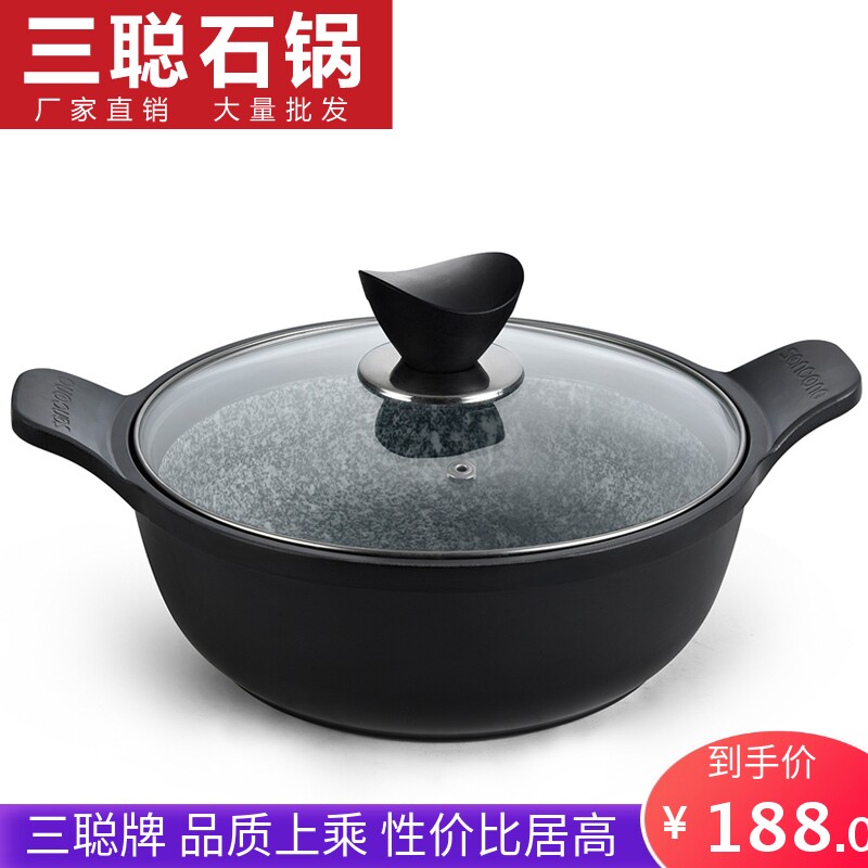 三聪石锅鱼电磁炉专用抗裂高温石锅麦饭焖锅海鲜锅石锅菜不粘汤锅