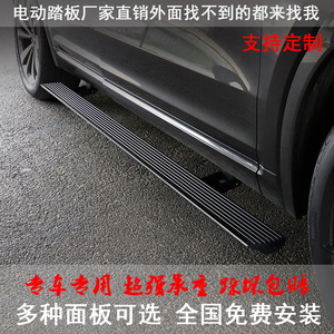 问界M8 M9 M7 M5 理想L6 L7 L8 L9 ONE 专用电动脚踏板伸缩踏板
