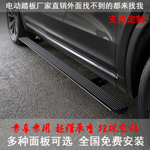 Q3电动脚踏板伸缩踏板 适用于奥迪Q5L