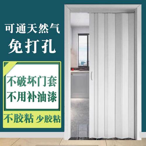 PVC折叠门推拉门开放式厨房免
