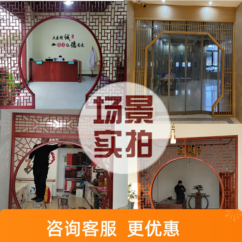木雕实木花格月洞门新中式客厅隔断月亮门仿古屏风拱门博古架定制