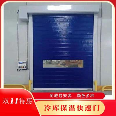 冷库保温快速卷帘门堆积门pvc电动卷闸门车间工业感应提升门定制