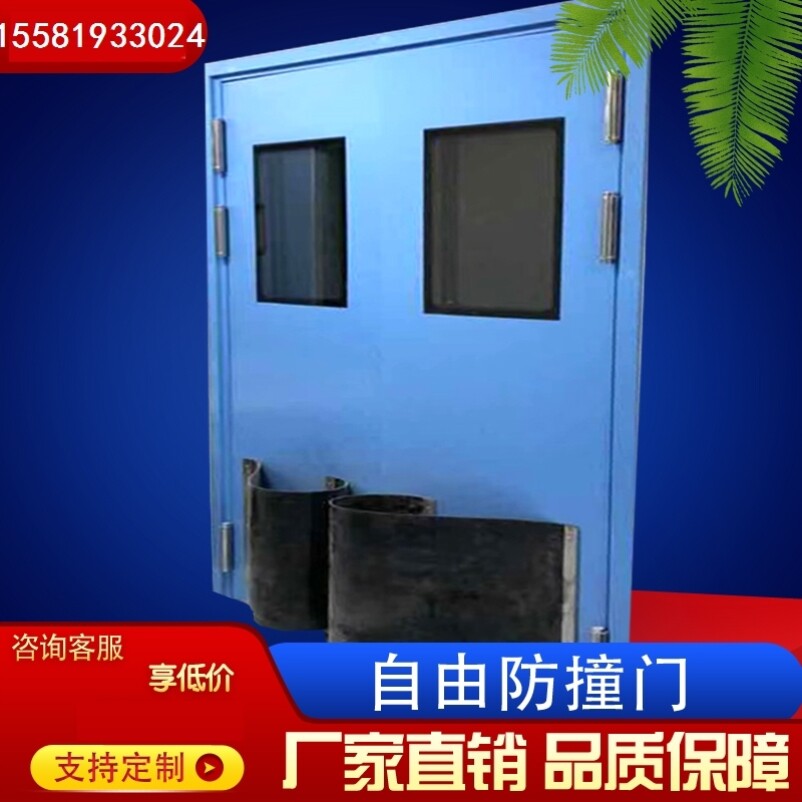防撞自由门食品厂双向门厨房专用通道门冷库车间电子厂自动回弹复