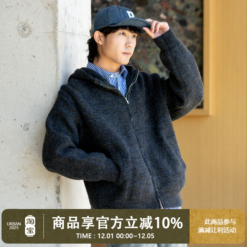 UrbanStandard日系重磅连帽毛衣