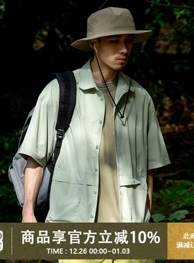 檀健次同款UrbanStandard日系工装短袖衬衫男夏纯色尖领山系衬衣