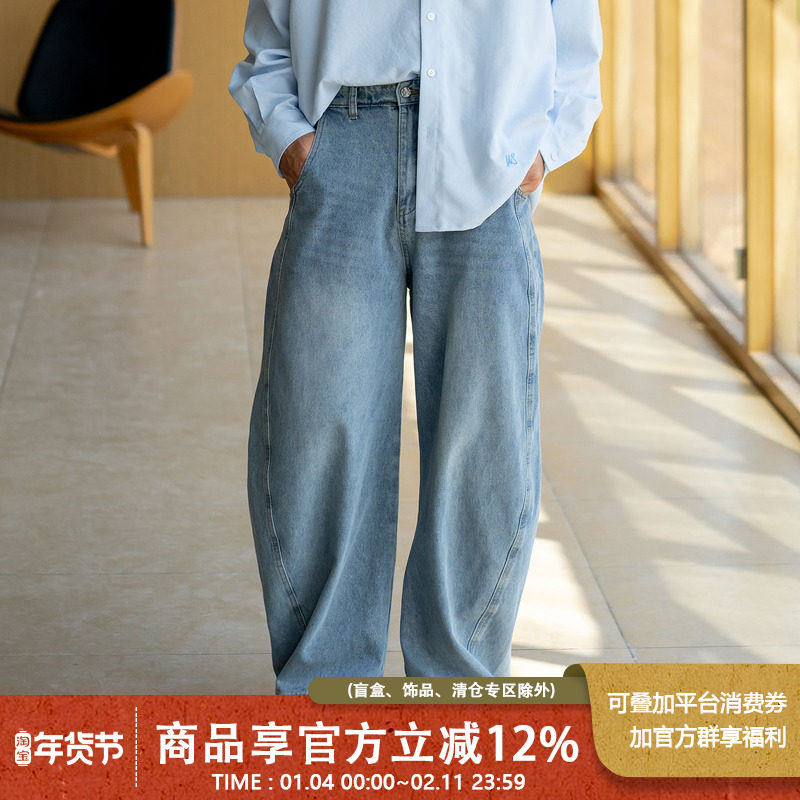 UrbanStandard日系阔腿弯刀水洗牛仔裤男秋季复古宽松男士休闲裤,男装,牛仔裤,淘宝优惠券,粉丝福利购,淘宝优惠卷