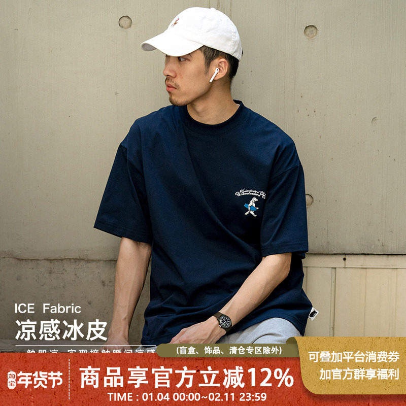 UrbanStandard户外凉感T恤防晒速干抗菌宽松圆领短袖手绘上衣250g,男装,T恤,淘宝优惠券,粉丝福利购,淘宝优惠卷