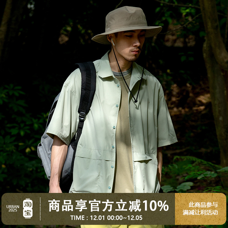 UrbanStandard尖领短袖日系衬衫