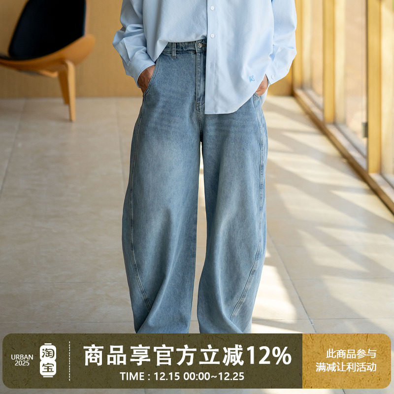 UrbanStandard日系阔腿牛仔裤