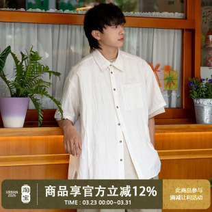 UrbanStandard日系天丝亚麻双打褶短袖衬衫男夏季凉感不规则衬衣