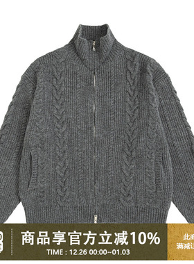 UrbanStandard日系麦穗麻花纹理毛衣开衫男秋季保暖针织衫厚外套