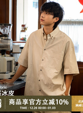 UrbanStandard日系绣花拼接短袖男夏季宽松三角针凉感衬衣