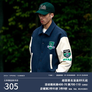 UrbanStandard日系重磅拼接毛呢夹克外套男秋新款重工刺绣棒球服