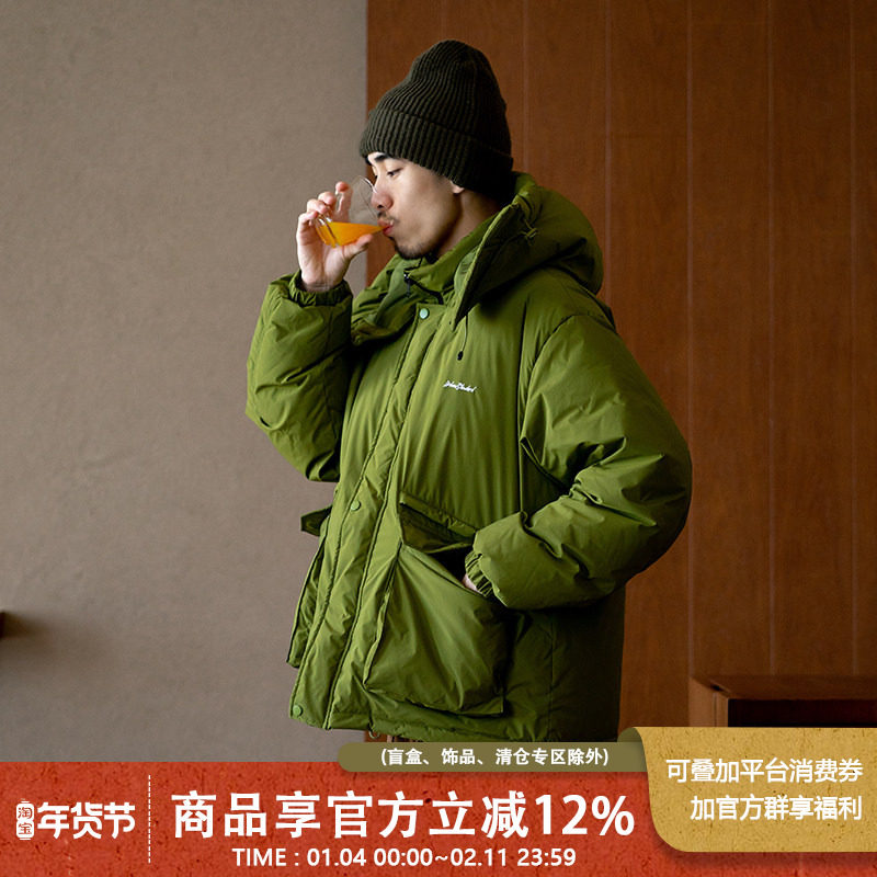 UrbanStandard纯色连帽羽绒服男冬季新款日系加厚保暖大帽子外套,男装,羽绒服,淘宝优惠券,粉丝福利购,淘宝优惠卷