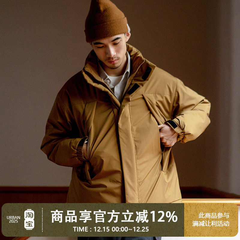 UrbanStandard复古立领休闲棉衣