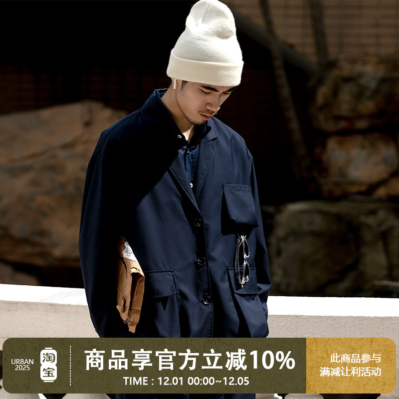 urbanstandard日系秋季潮小西装