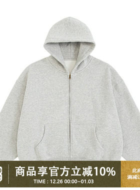 UrbanStandard日系加绒短宽连帽卫衣男秋季宽松双开拉链上衣350g