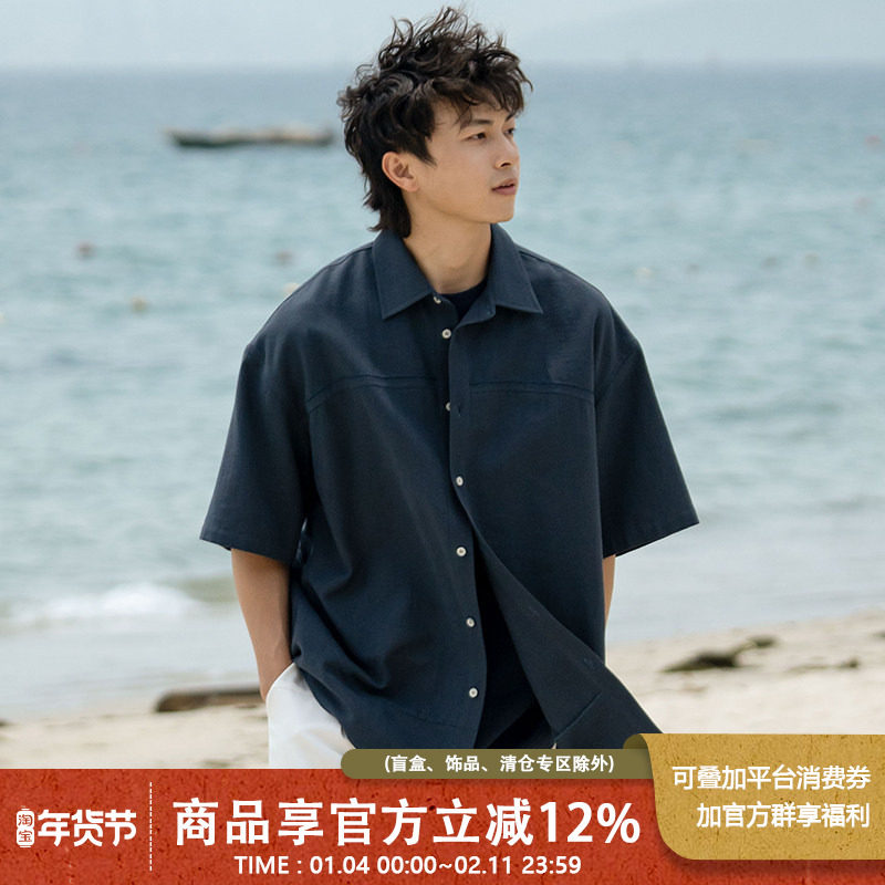 UrbanStandard日系弧形三角针绣花衬衫男短袖夏季宽松复古衬衣,男装,衬衫,淘宝优惠券,粉丝福利购,淘宝优惠卷