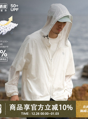 UrbanStandard日系户外连帽防晒服男夏季防紫外线轻薄外套UPF50+