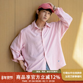 UrbanStandard日系复古刺绣纯色衬衫 男秋季 基础百搭通勤休闲衬衣