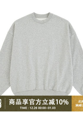 UrbanStandard日系重磅圆领卫衣男秋季宽松侧暗口袋磨毛上衣410g