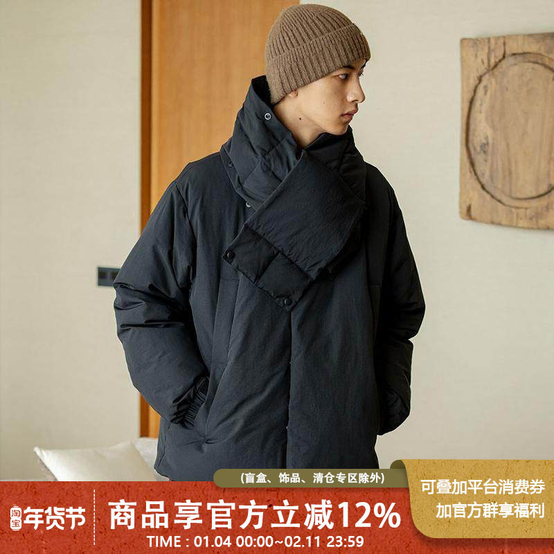 UrbanStandard日系可脱卸围巾领子棉服男冬季保暖防水棉衣厚外套