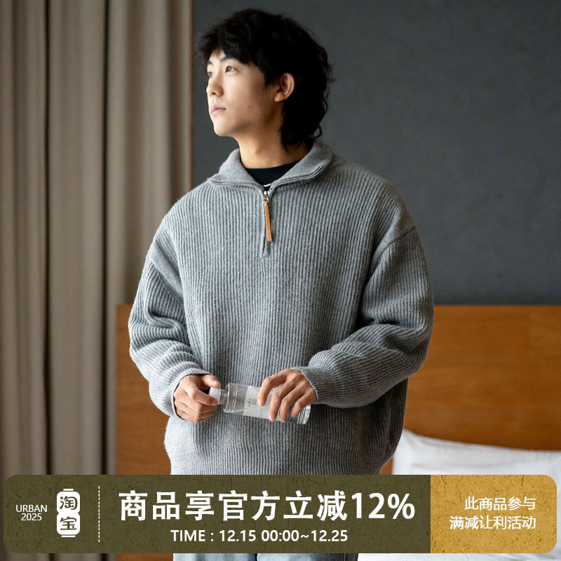 UrbanStandard日系复古毛衣