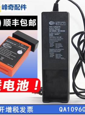 三一泵车电池充电器HBC遥控器电池配件ba225030充电器QA109600原