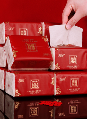结婚酒席专用纸巾婚宴婚庆餐用红色喜庆抽纸整箱订婚喜宴婚礼用品