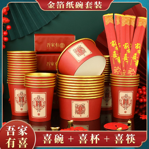 推荐【热销1万+】加厚质感超好