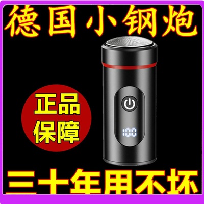 德国进口官方旗舰店正品刮