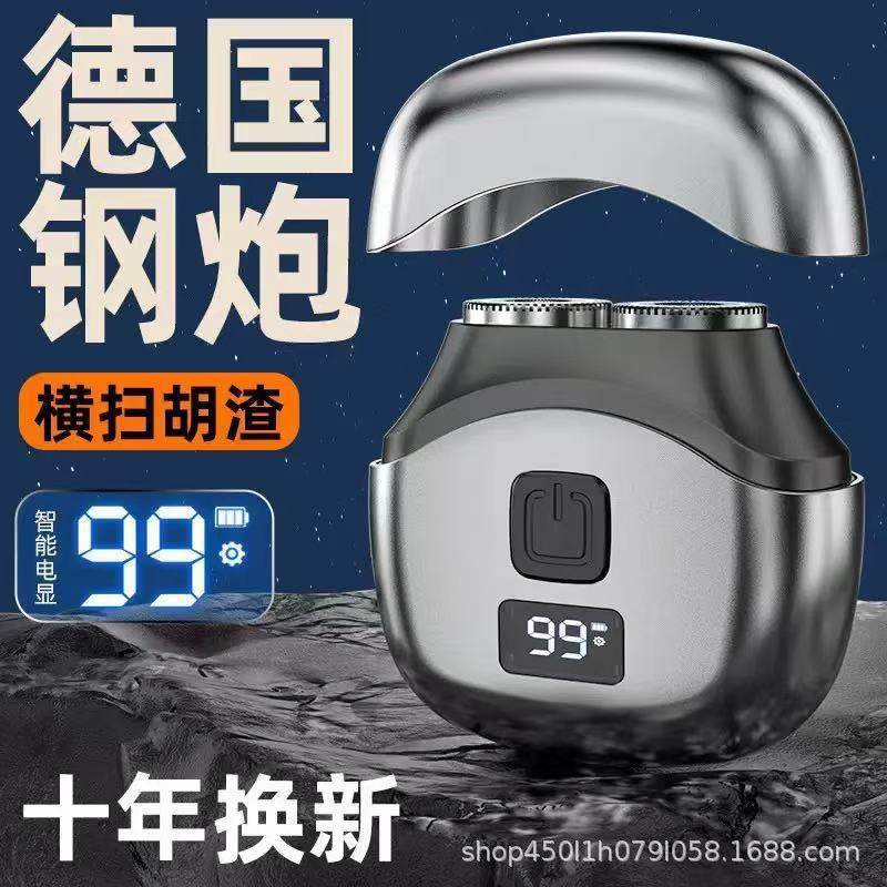 高端男士电动剃须刀可水洗USB刮胡刀修剪理发器智能车载6D便捷式