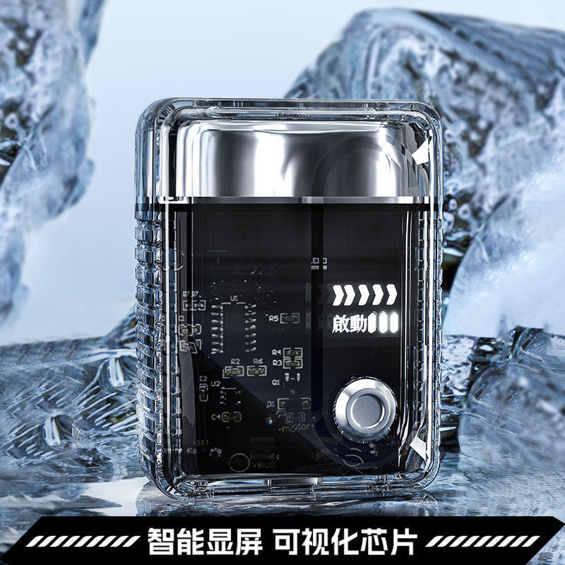 高端男士电动剃须刀新款刮胡刀迷你便携式礼物水洗2026德国进口送