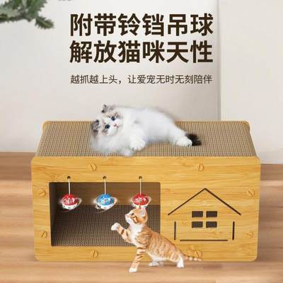 猫抓板猫窝一体耐磨不掉屑立式双层猫屋加厚木质四季通用猫咪玩[