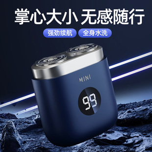 德国进口2025新款剃须刀电动便携男士迷你旅行小钢炮自动刨刮胡刀