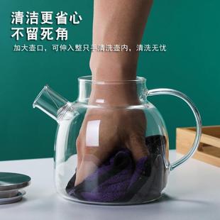 耐热玻璃水壶水杯泡茶壶果茶壶凉水壶大容量防爆家用待客茶具套}